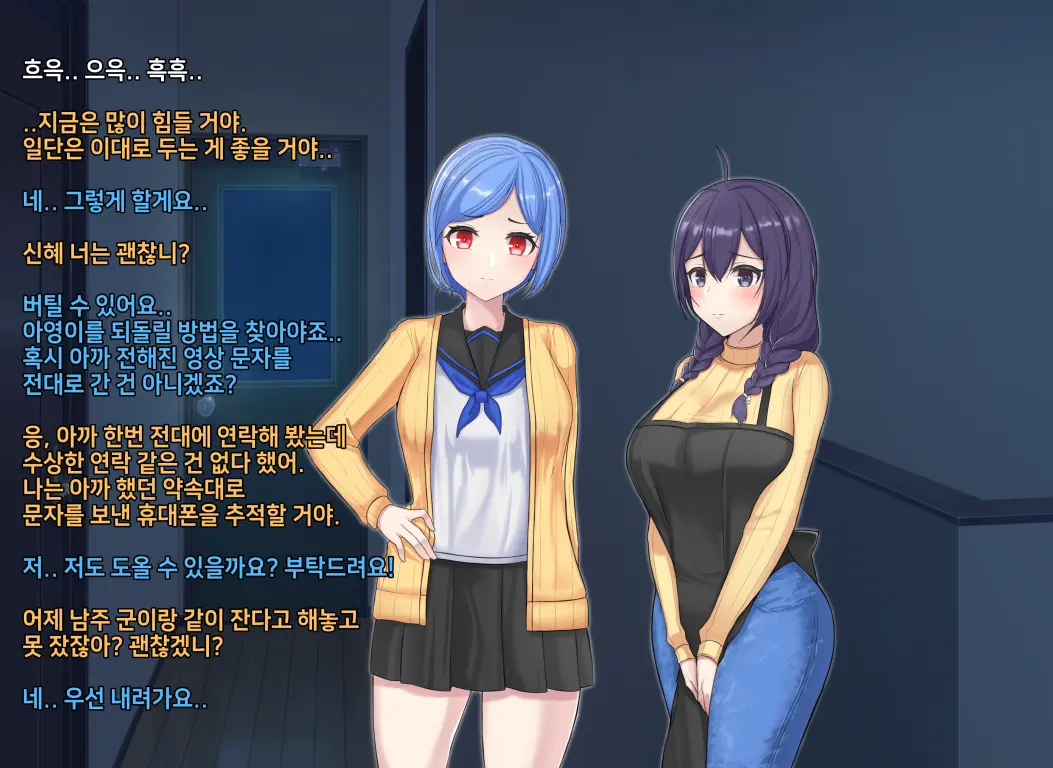 타락! 러버레인저 개장판